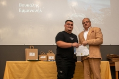 1Ο_ΒΡΑΒΕΙΟ_ΘΡΗΣΚΕΙΑ_ΛΥΚΕΙΟ_ΒΟΥΚΑΛΗΣ